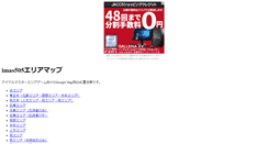Desktop Screenshot of imas505.houkou-onchi.com